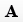 Text Tool